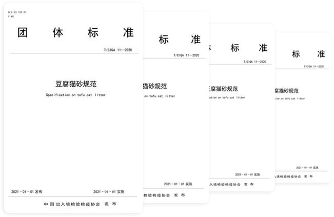 Tulus Pet Products Co., Ltd.